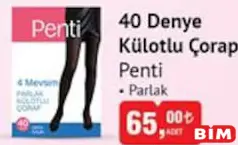 PENTİ 40 DENYE KÜLOTLU ÇORAP PARLAK PENTİ 40 DENYE KÜLOTLU ÇORAP PARLAK